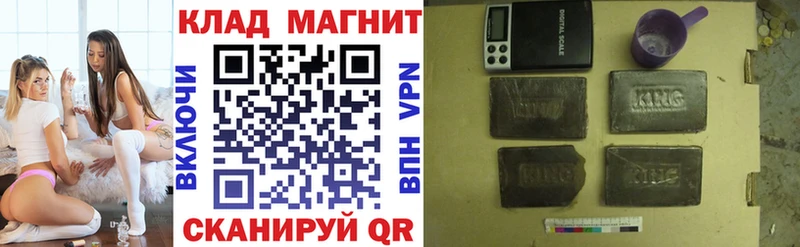 Купить наркотики цена Кинель Гашиш  Бошки Шишки  Кокаин  блэк спрут ТОР  Меф мяу мяу 