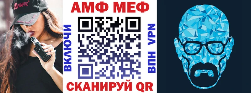 хочу   Кинель  АМФЕТАМИН Розовый 