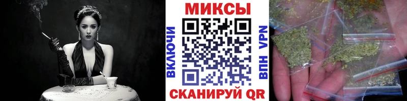 БУТИРАТ жидкий экстази Кинель