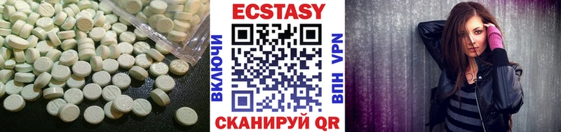 Экстази Cube  как найти наркотики  omg зеркало  Кинель 