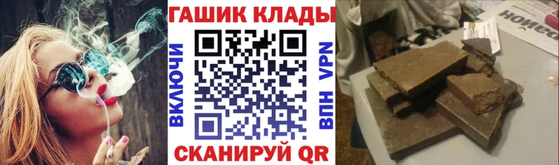 мориарти какой сайт  Кинель  ГАШИШ Cannabis 