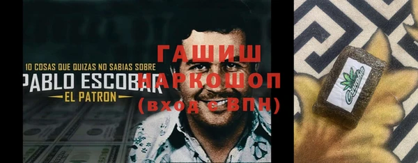 герыч Богородицк