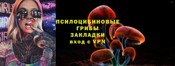 герыч Богородицк