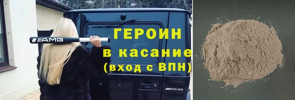 герыч Богородицк