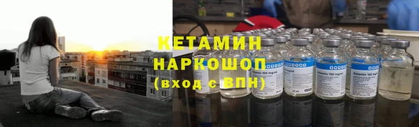 MDMA Premium VHQ Бронницы