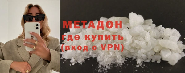 первитин Беломорск