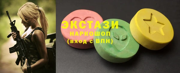 стаф Бугульма
