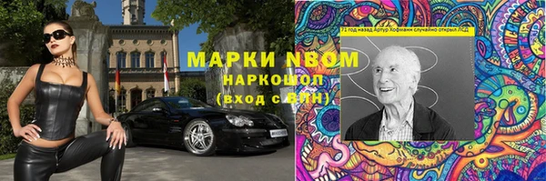 кокаин перу Белоозёрский