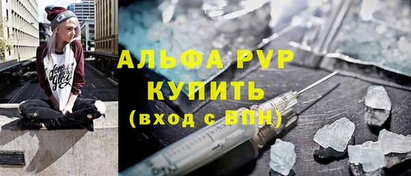 герыч Богородицк