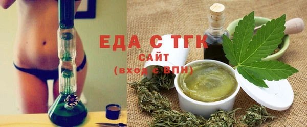 герыч Богородицк