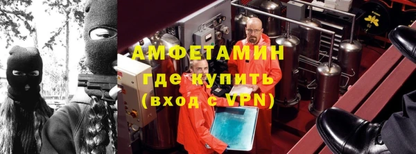 сатива Богородск