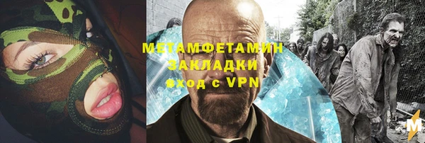 сатива Богородск