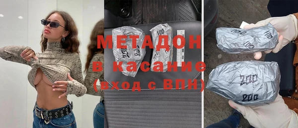 гидропоника Богданович