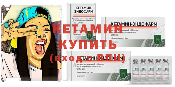 герыч Богородицк