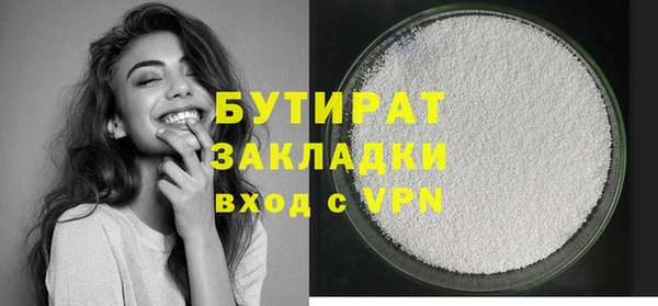 герыч Богородицк
