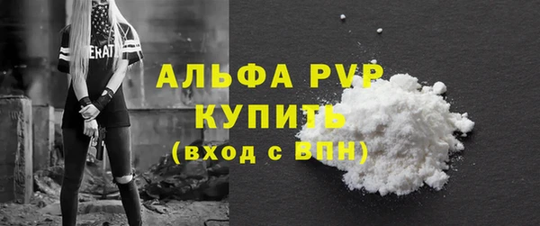 сатива Богородск