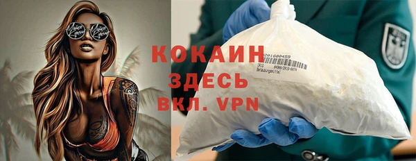кокаин колумбия Бородино