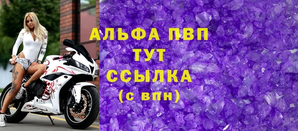 MDMA Premium VHQ Бронницы
