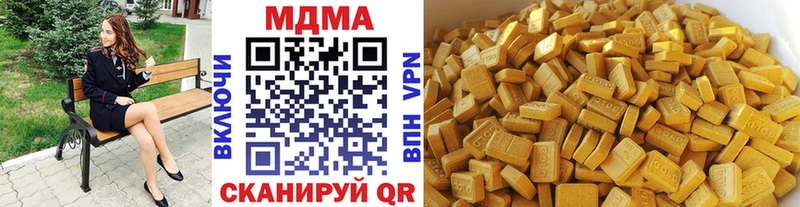 МДМА crystal  Кинель 