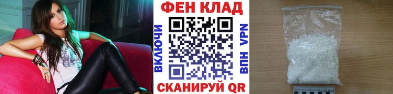 MEGA ССЫЛКА  Кинель  Первитин пудра 