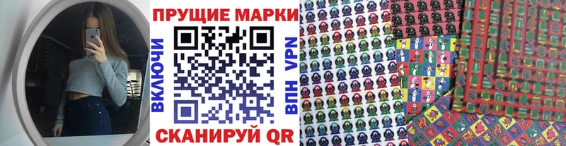 где купить наркоту  Кинель  Марки NBOMe 1,8мг 